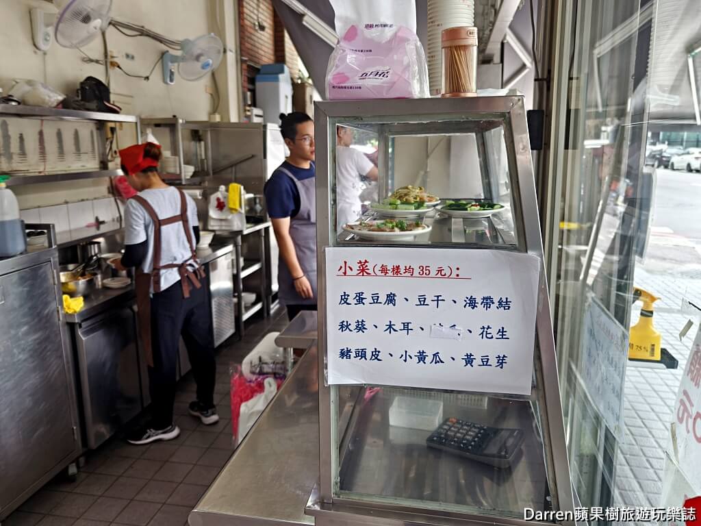 林家乾麵