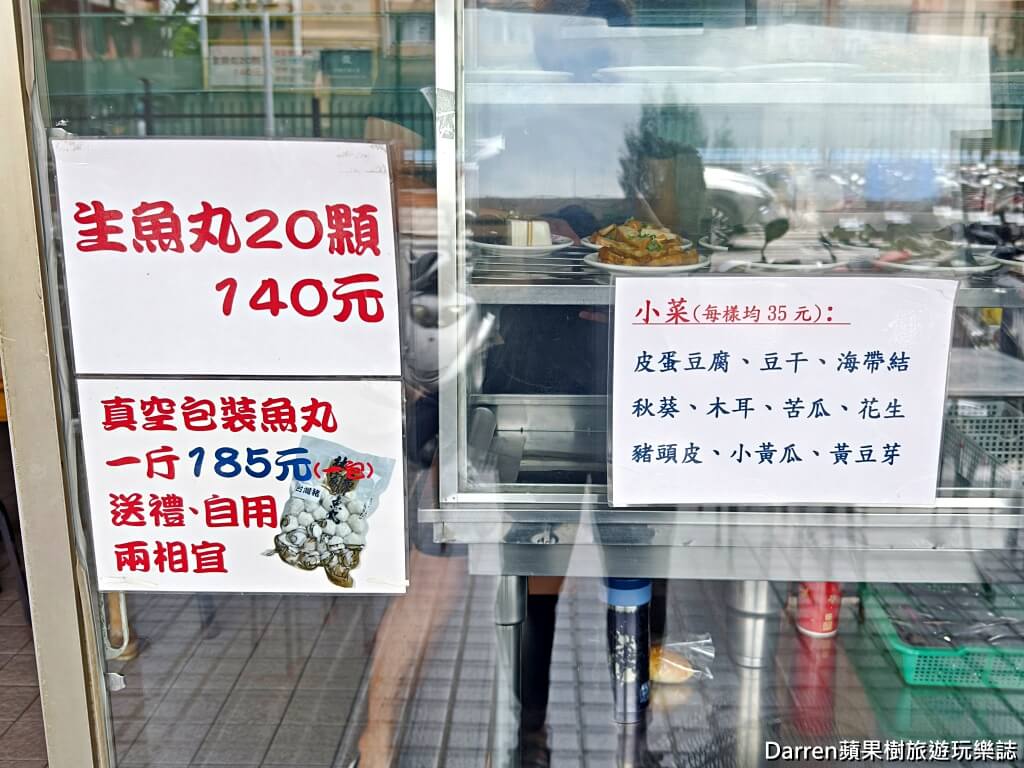 林家乾麵