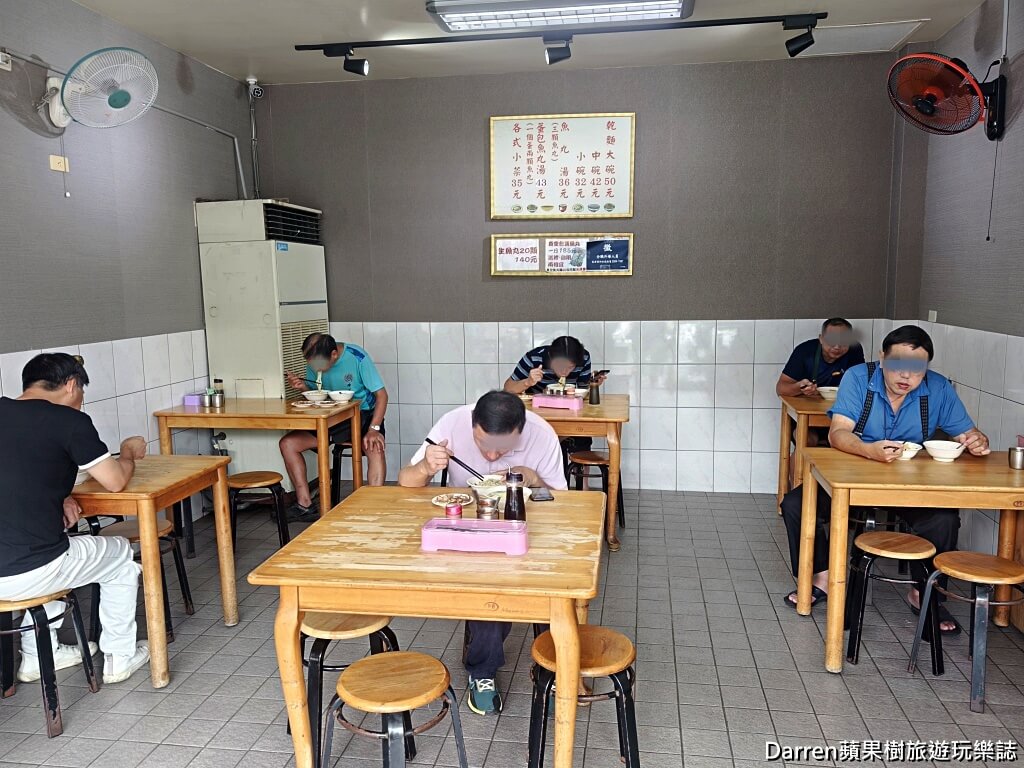 林家乾麵