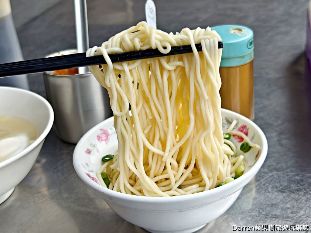 林家乾麵