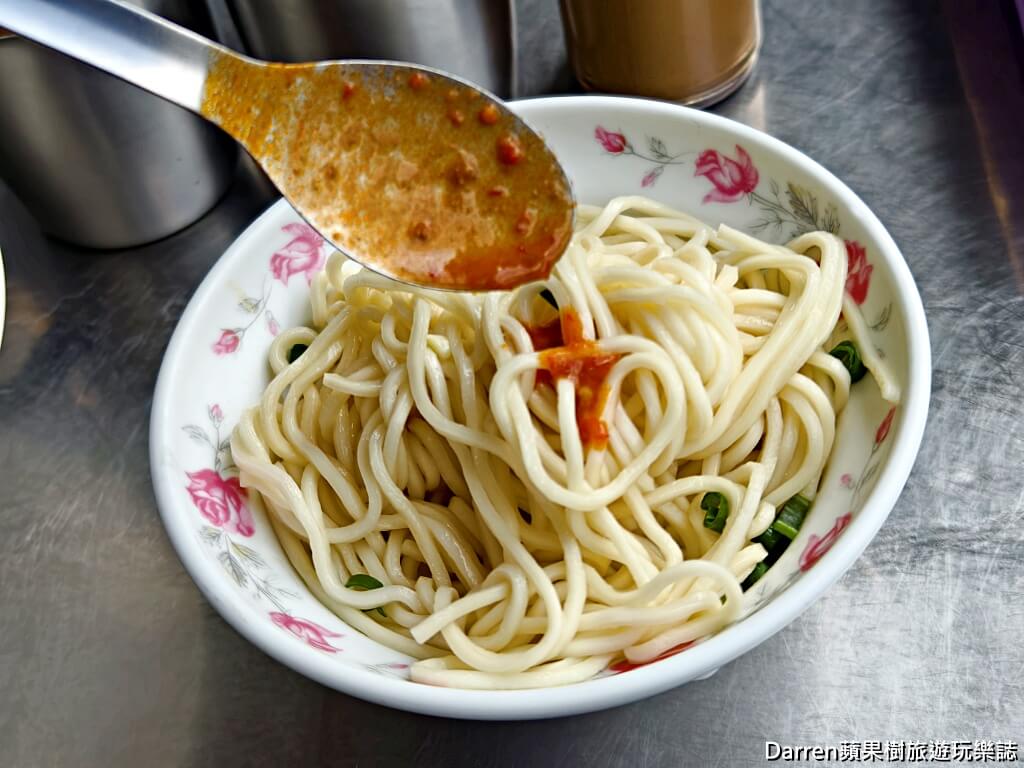 林家乾麵