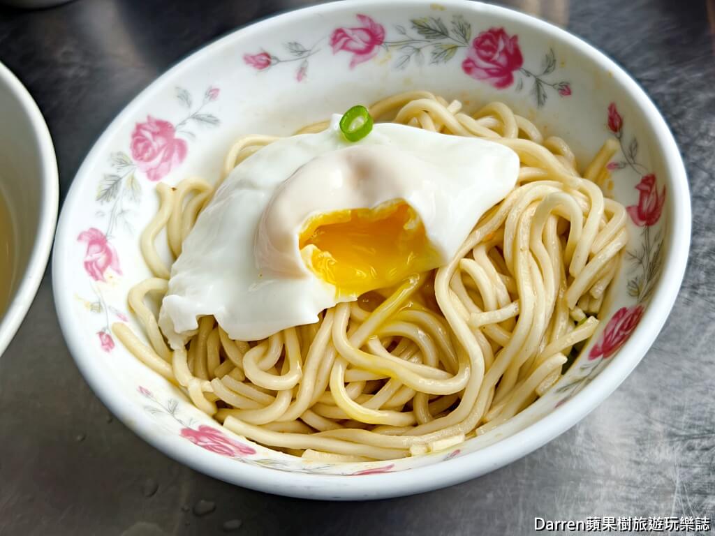 林家乾麵