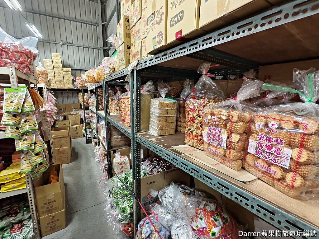 金花食品,大包裝零食,糖果批發