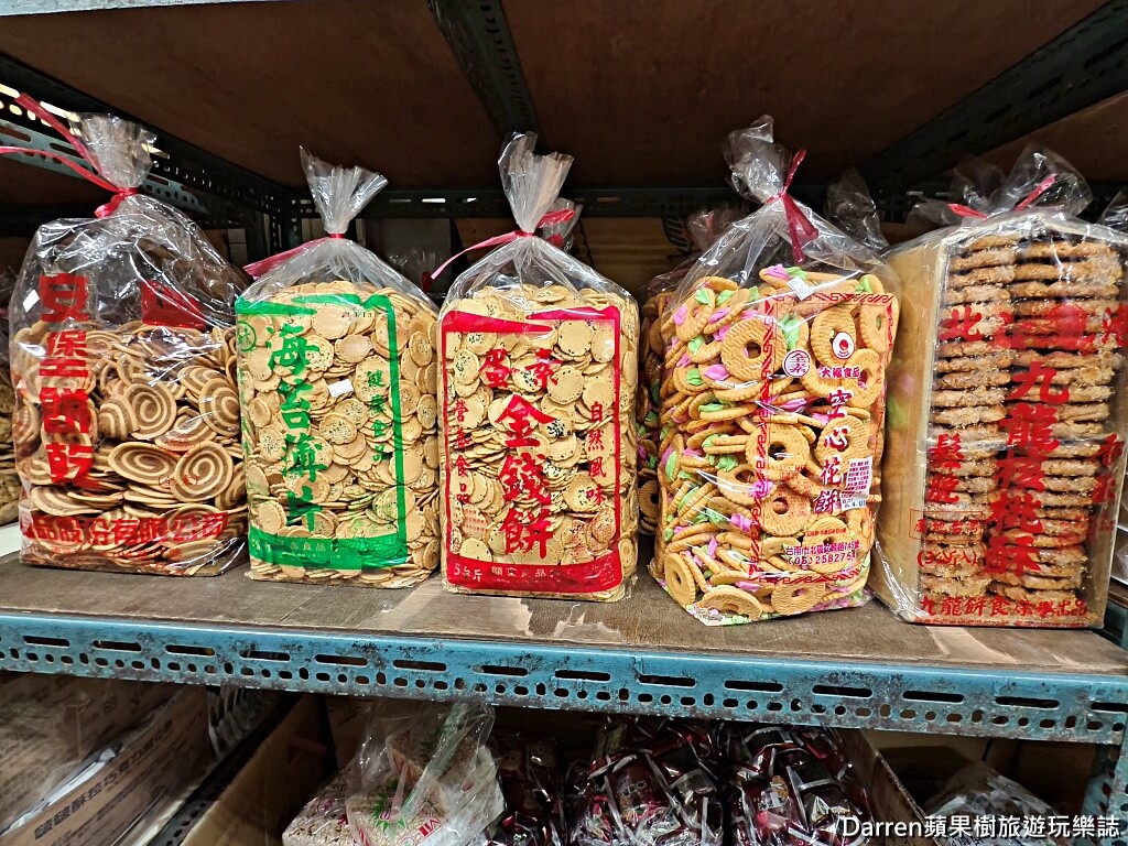 金花食品,大包裝零食,糖果批發