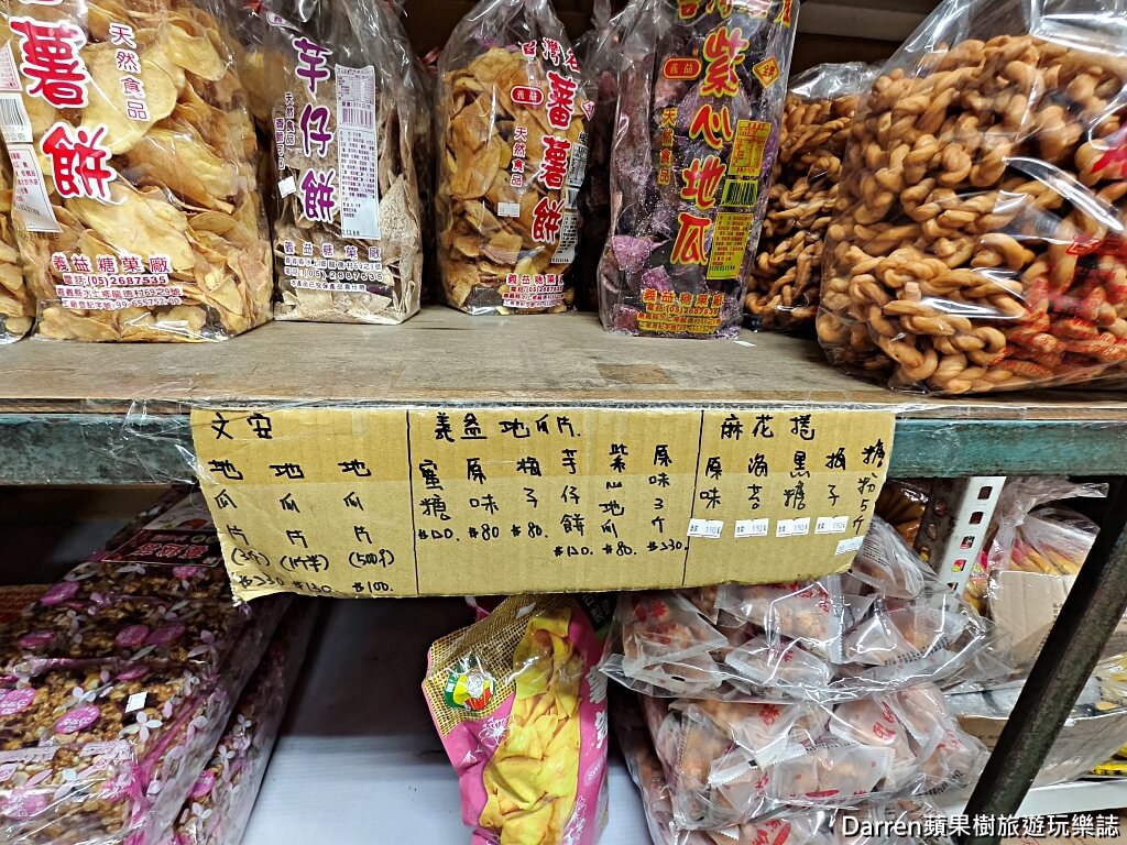 金花食品,大包裝零食,糖果批發