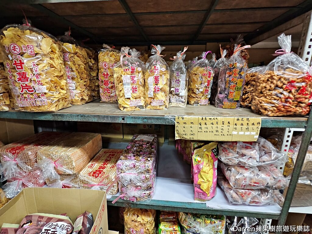 金花食品,大包裝零食,糖果批發