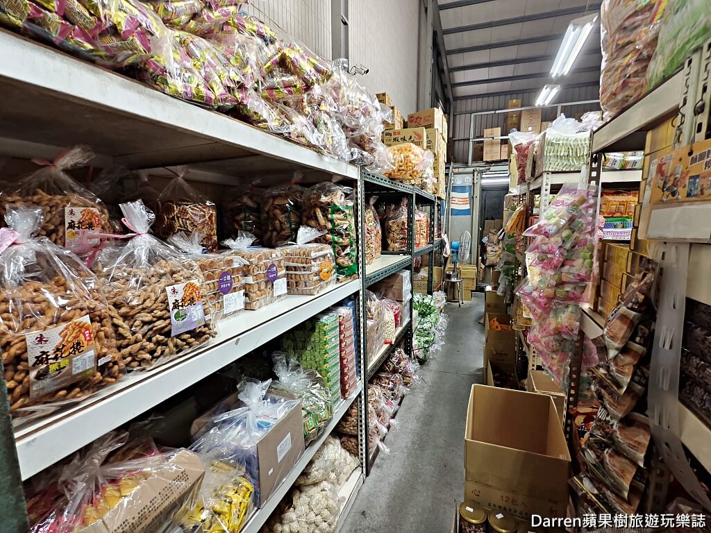 金花食品,大包裝零食,糖果批發