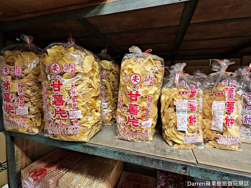 金花食品,大包裝零食,糖果批發