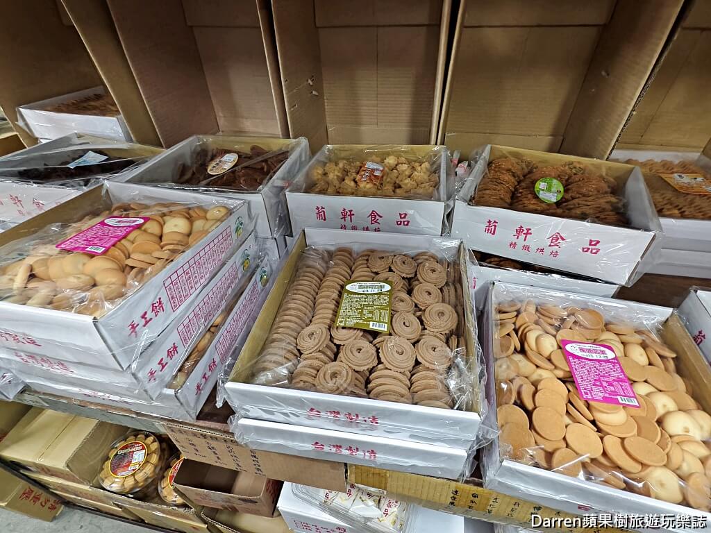 金花食品,大包裝零食,糖果批發
