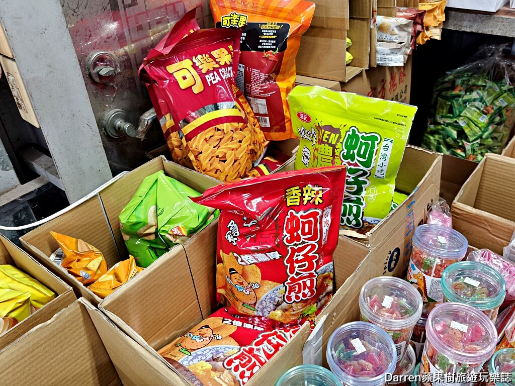 金花食品,大包裝零食,糖果批發