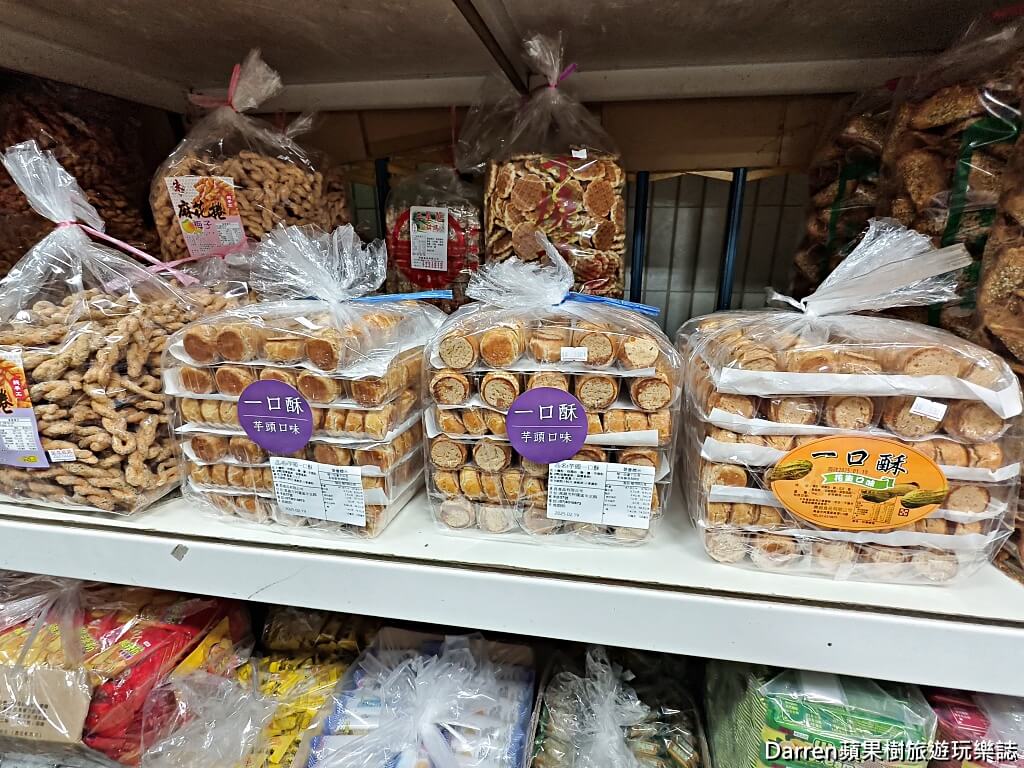 金花食品,大包裝零食,糖果批發