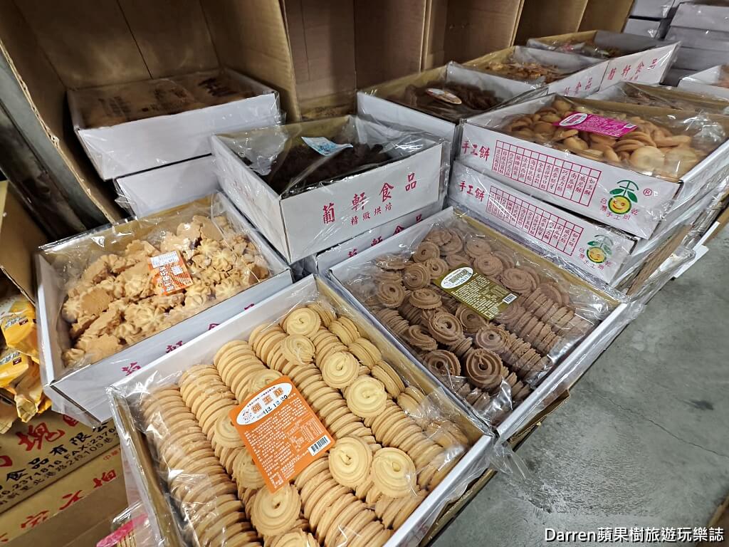 金花食品,大包裝零食,糖果批發