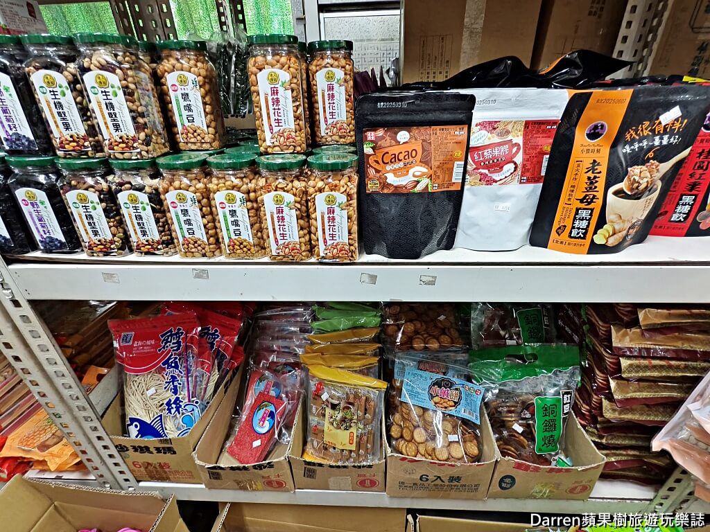 金花食品,大包裝零食,糖果批發