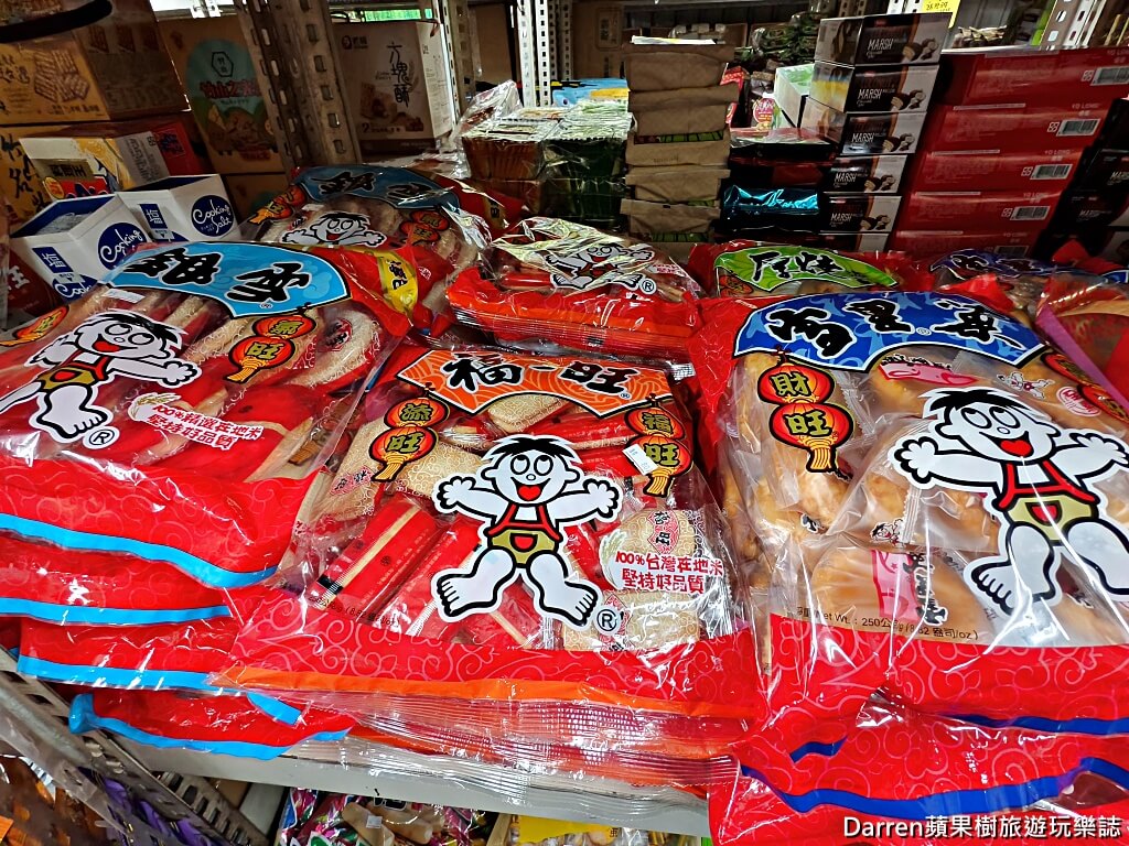 金花食品,大包裝零食,糖果批發