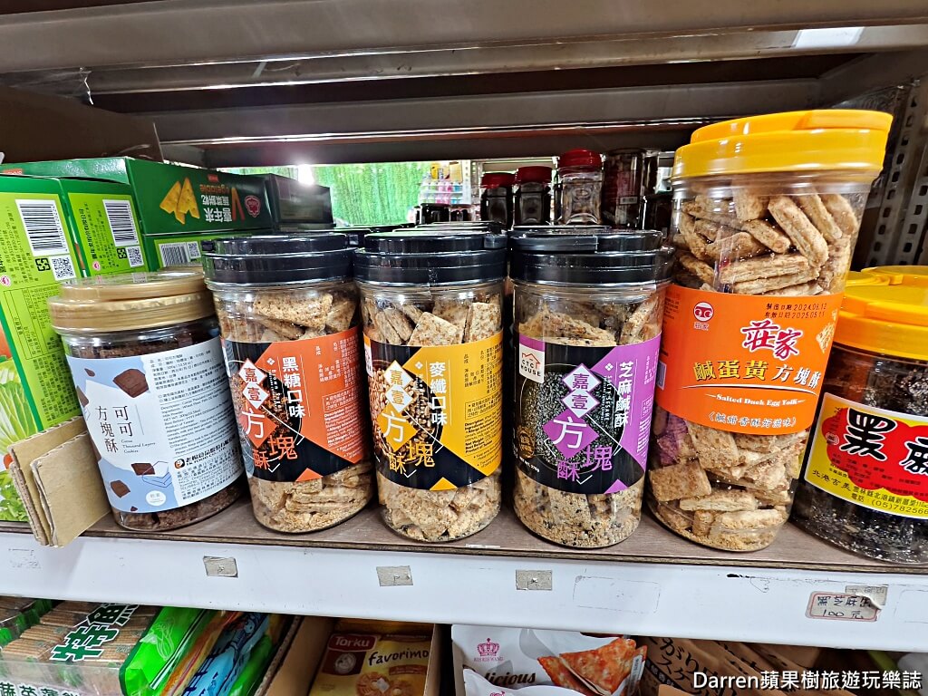 金花食品,大包裝零食,糖果批發