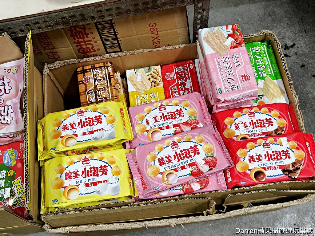 金花食品,大包裝零食,糖果批發