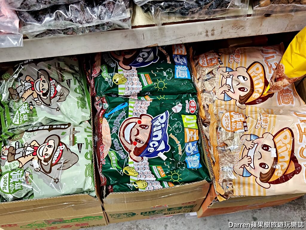 金花食品,大包裝零食,糖果批發