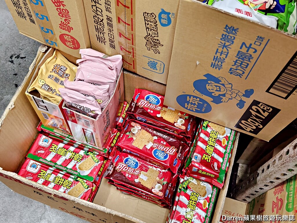 金花食品,大包裝零食,糖果批發