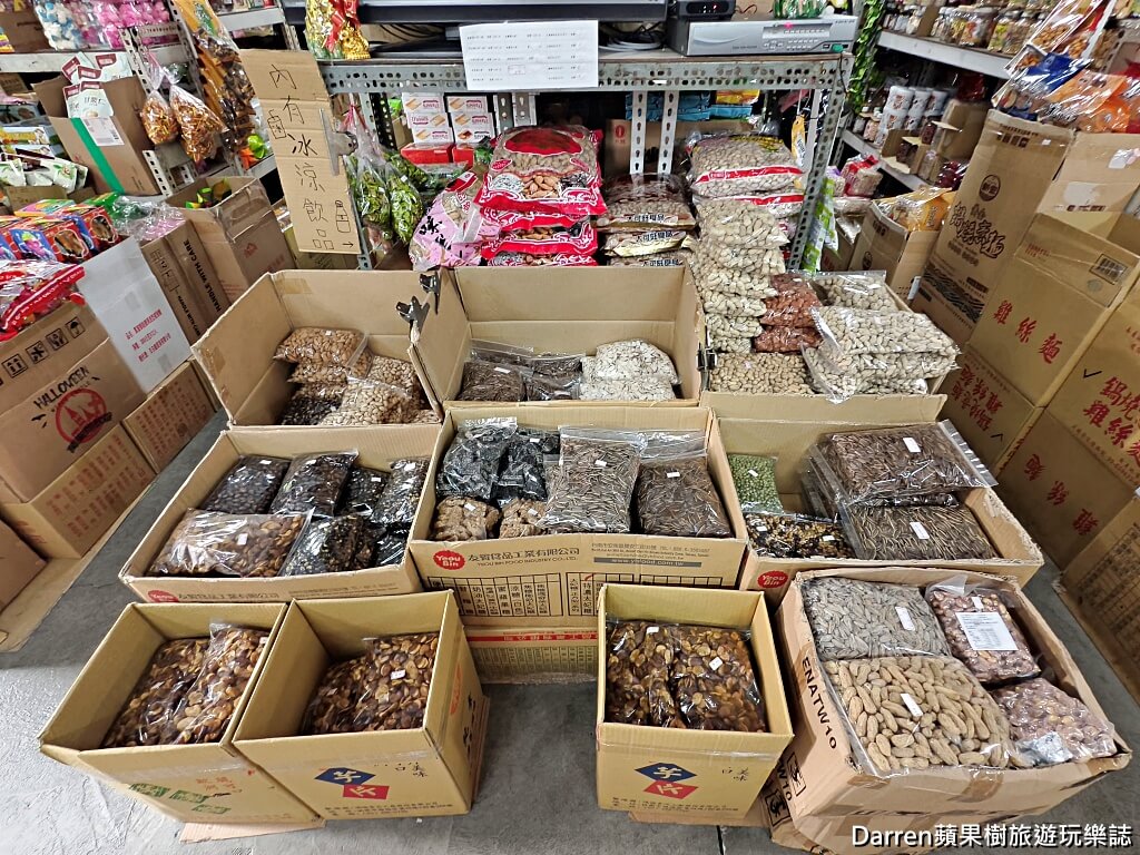 金花食品,大包裝零食,糖果批發