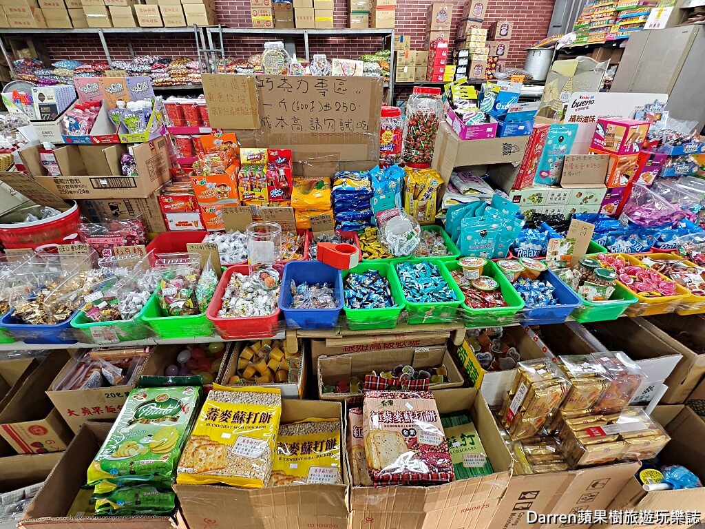 金花食品,大包裝零食,糖果批發