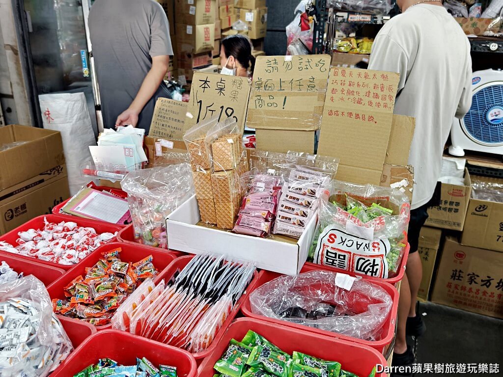 金花食品,大包裝零食,糖果批發