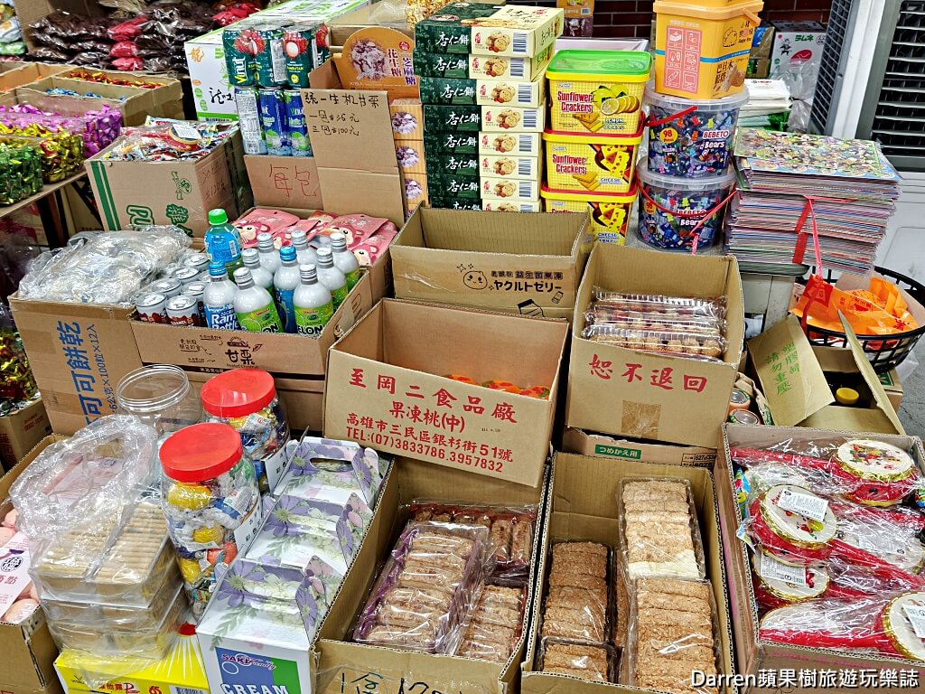 金花食品,大包裝零食,糖果批發