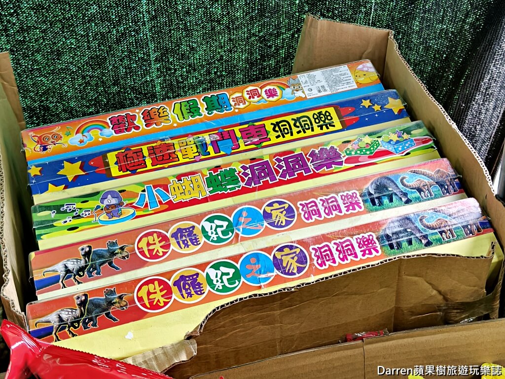 金花食品,大包裝零食,糖果批發