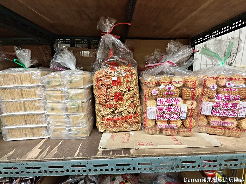 金花食品,大包裝零食,糖果批發