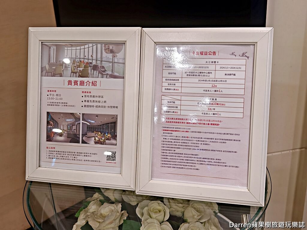 中壢大江購物中心