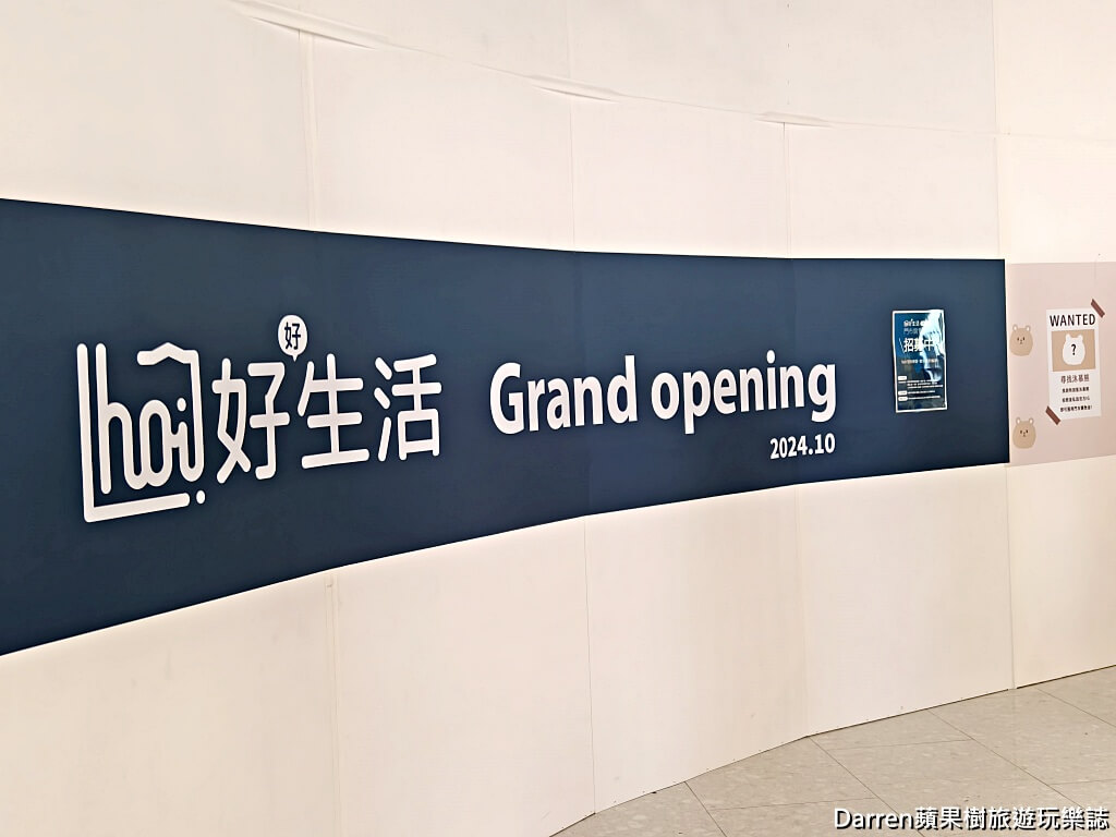 中壢大江購物中心