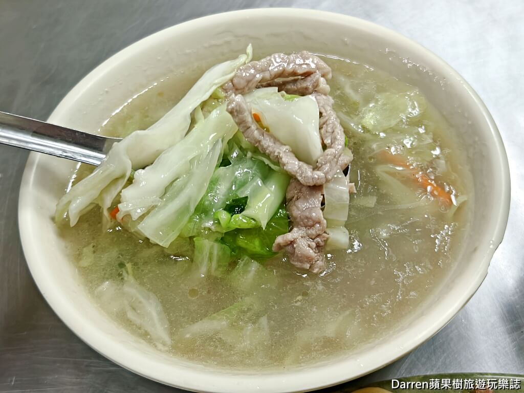 周記手工家常麵