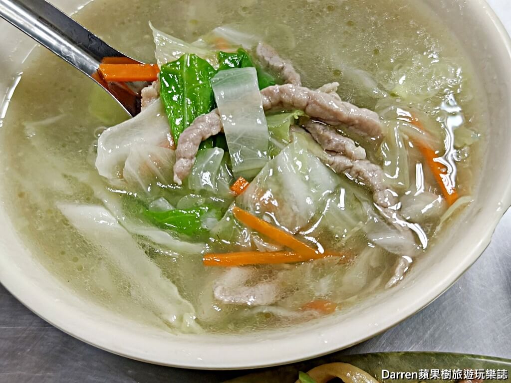 周記手工家常麵