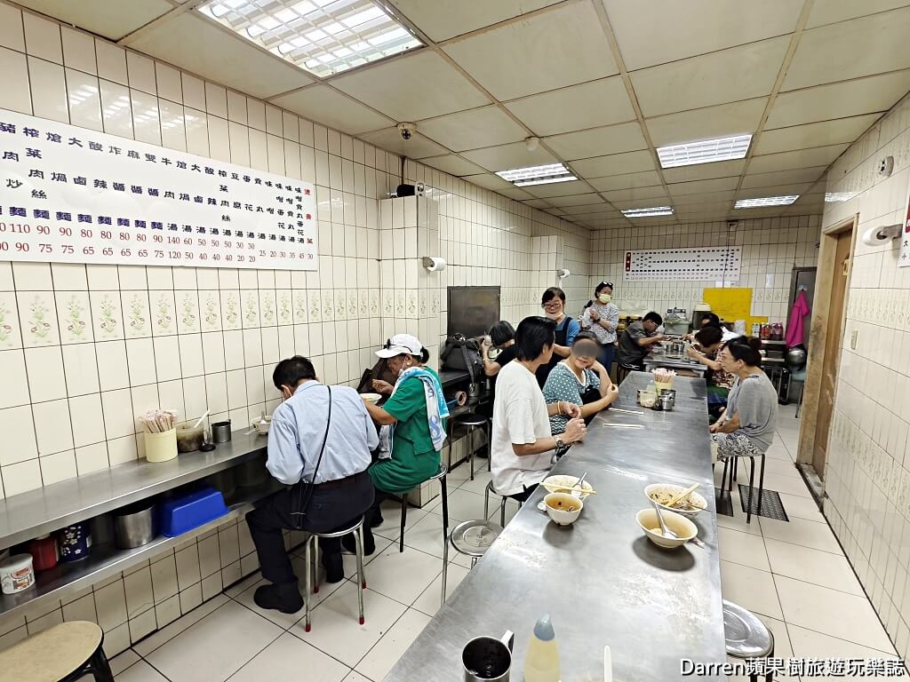 周記手工家常麵