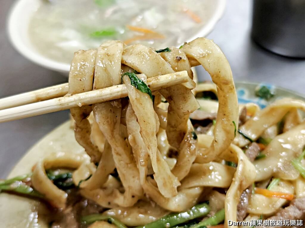 周記手工家常麵