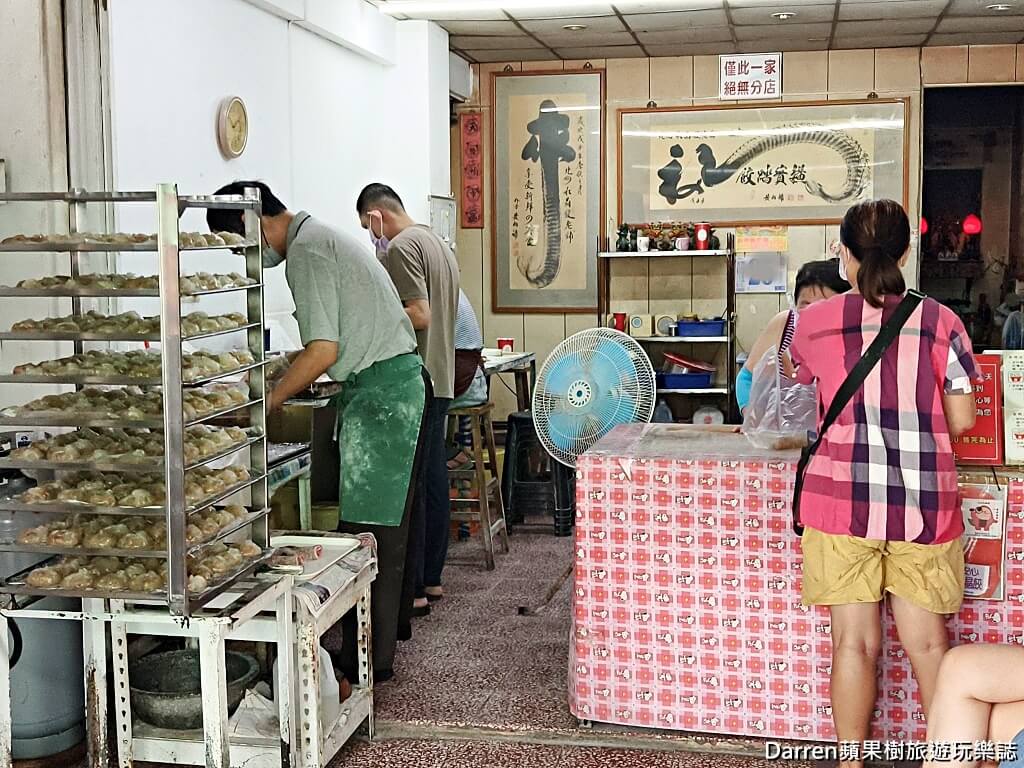 北回水晶餃