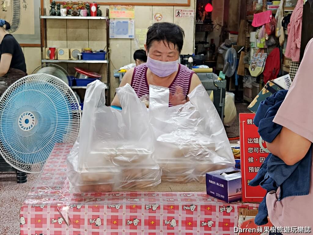 北回水晶餃