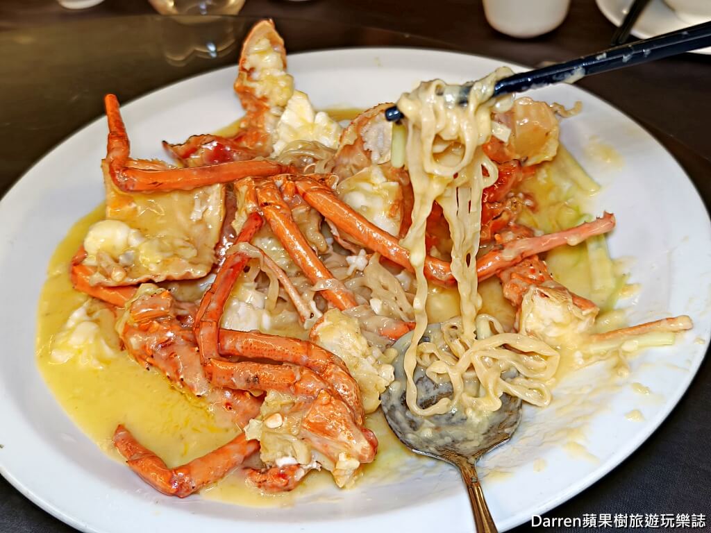 香港九記海鮮