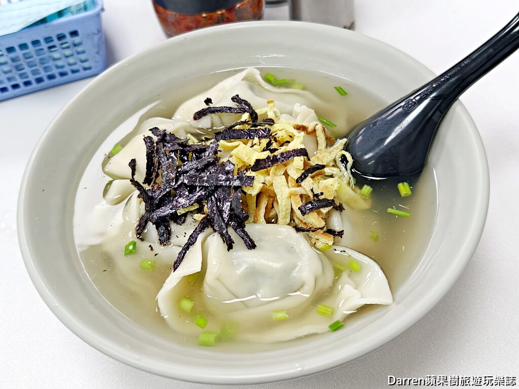 趙記菜肉餛飩大王