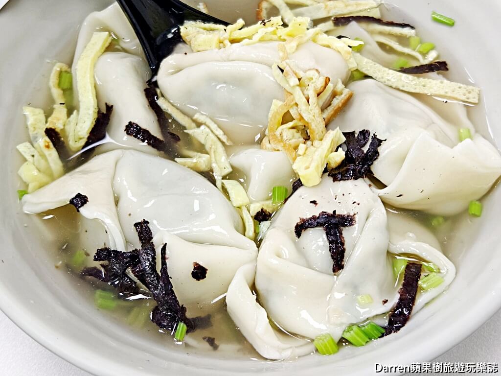 趙記菜肉餛飩大王