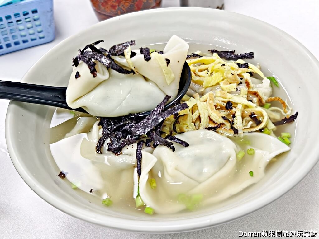 趙記菜肉餛飩大王