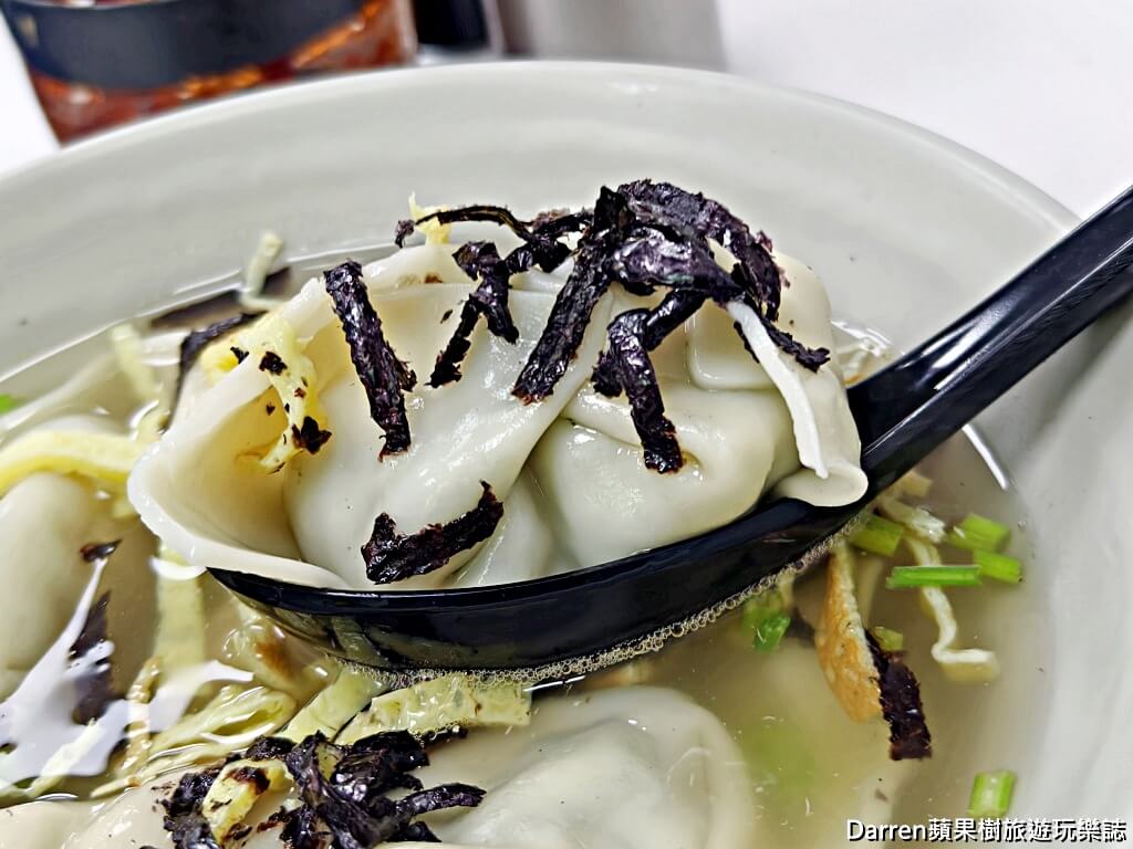 趙記菜肉餛飩大王