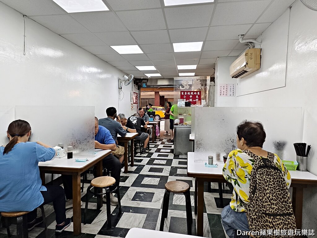 趙記菜肉餛飩大王