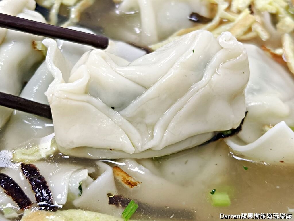 趙記菜肉餛飩大王