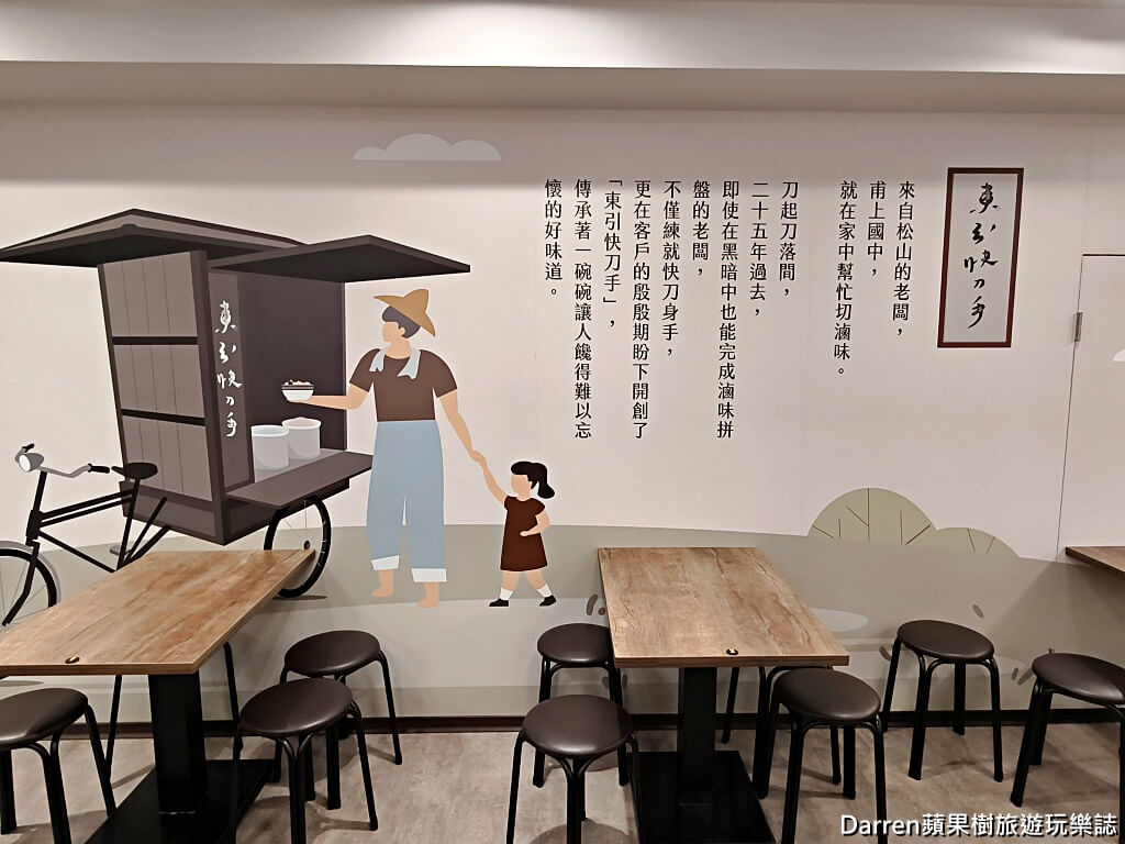 東引快刀手三重店