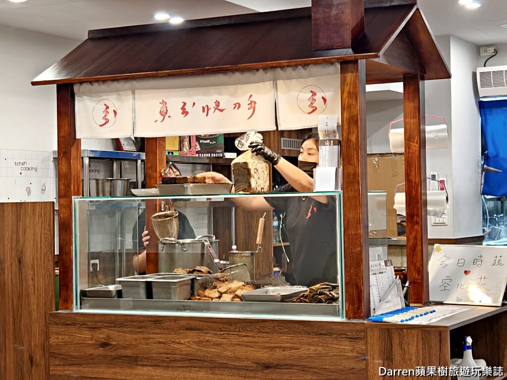 東引快刀手三重店
