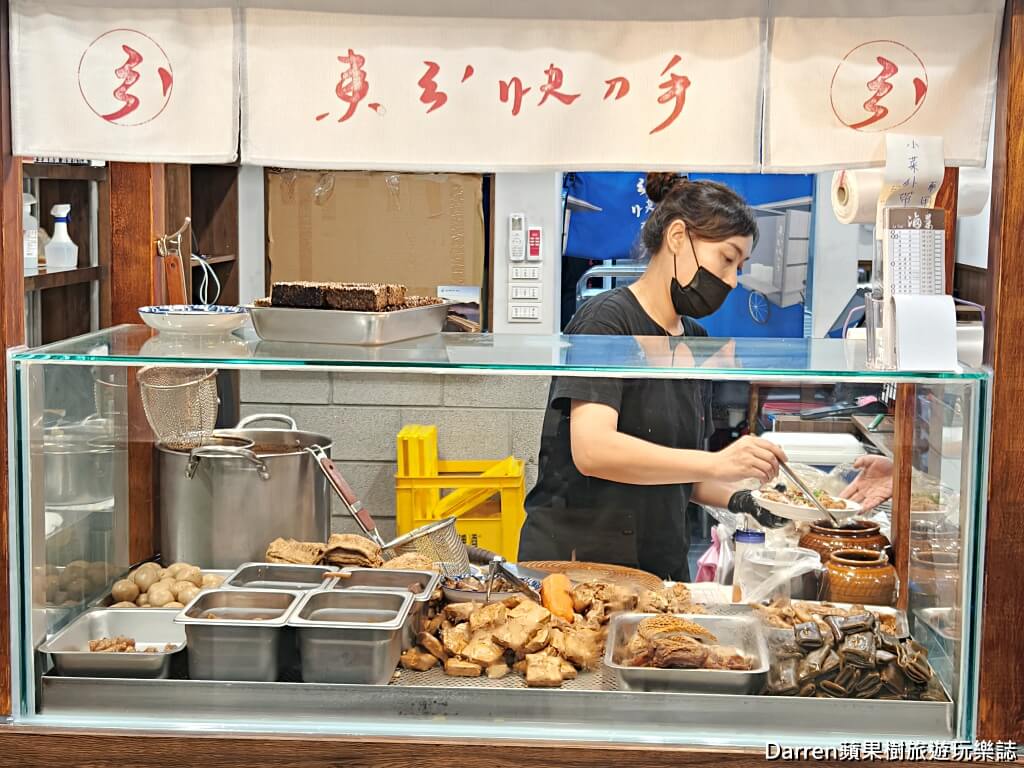 東引快刀手三重店