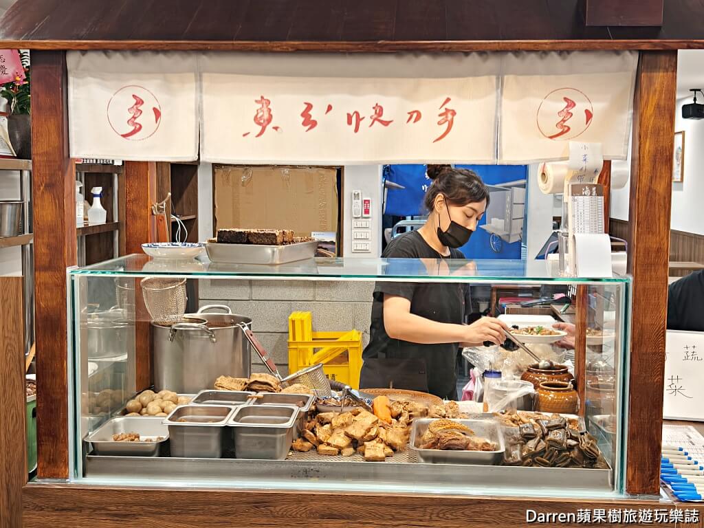 東引快刀手三重店