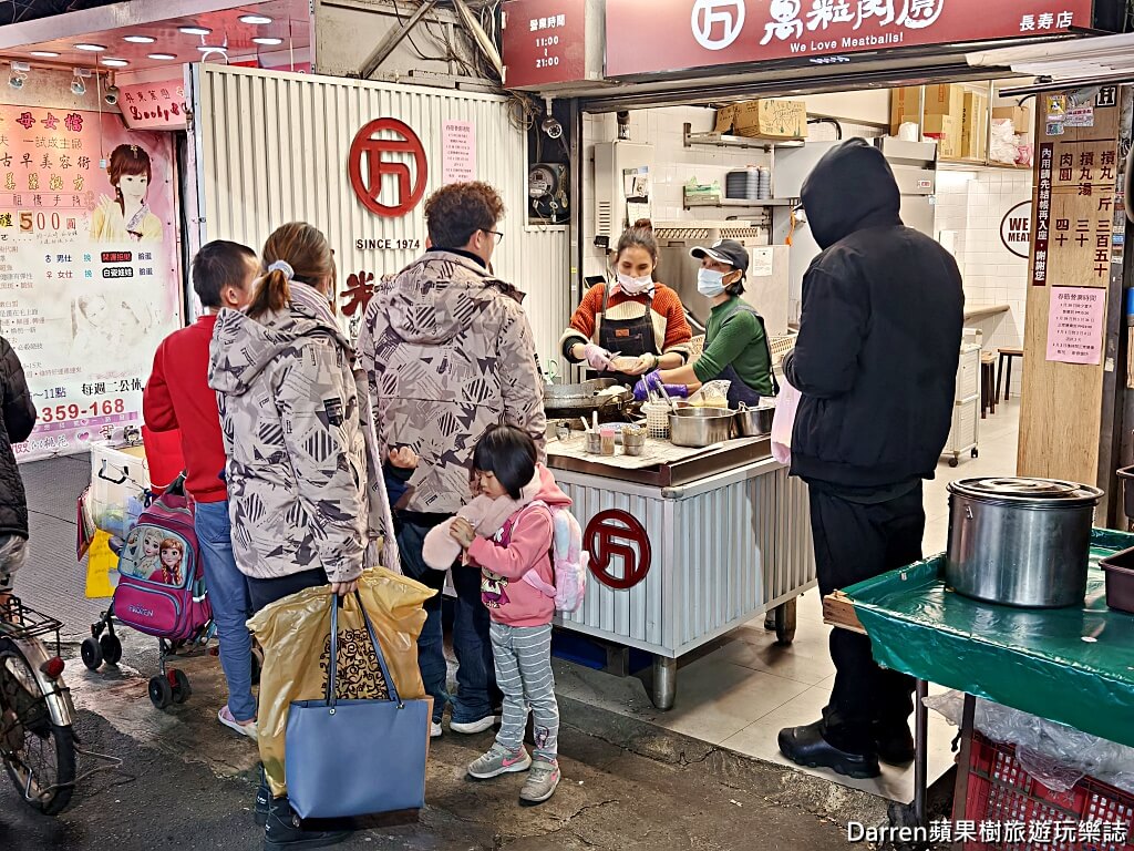 萬粒肉圓