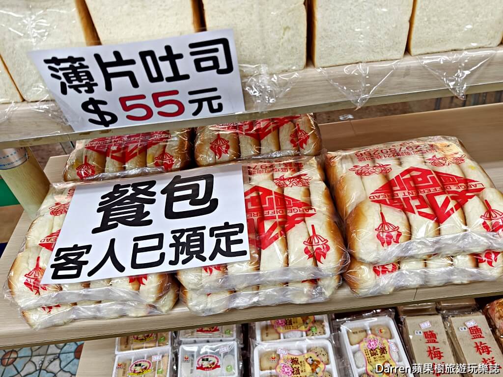 大不同餐包