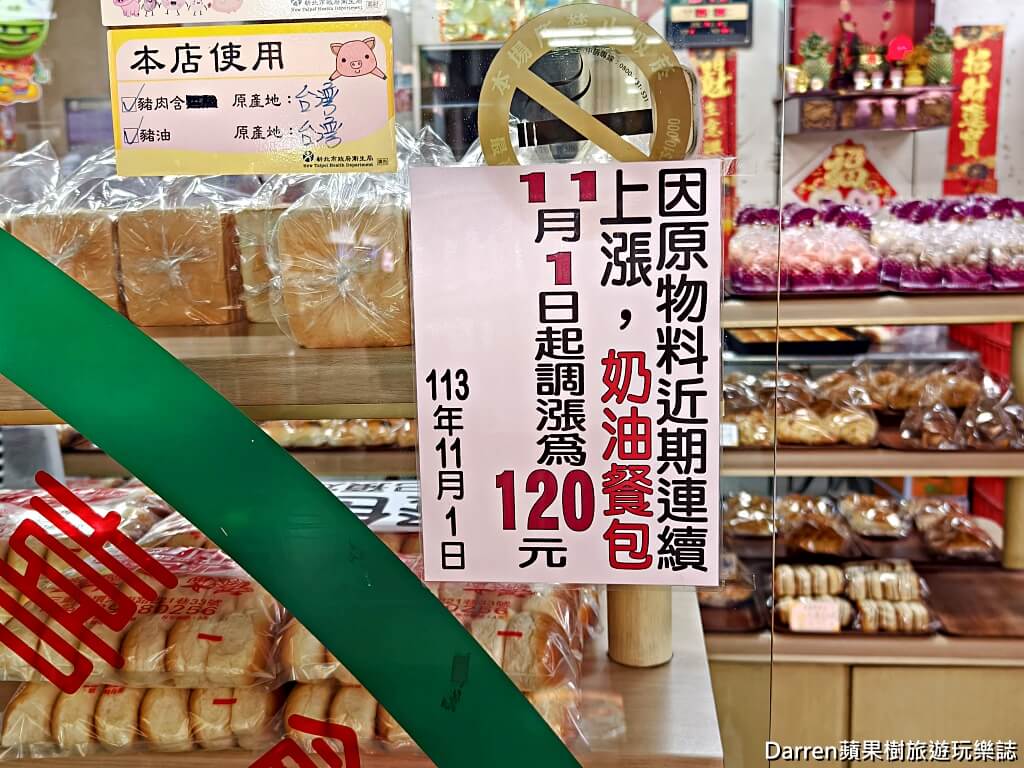 大不同餐包
